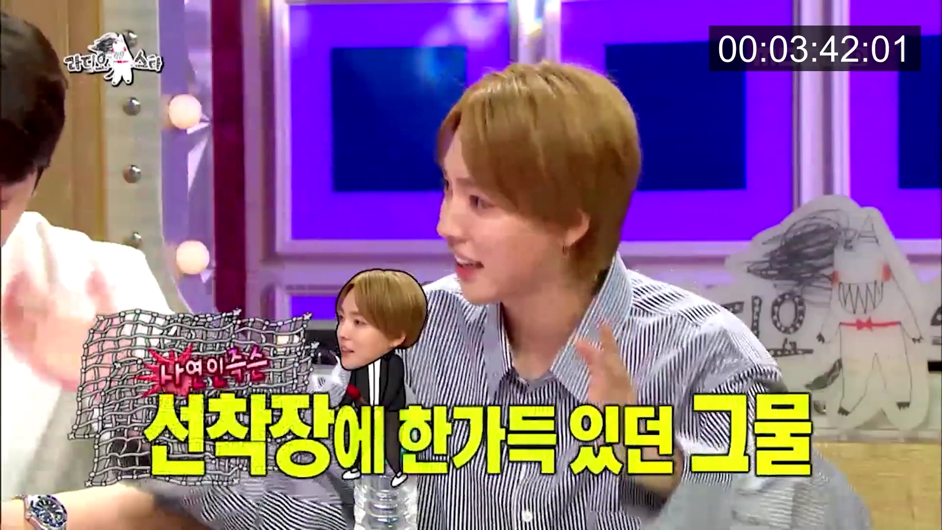 위너 김진우 때문에 초토화된 라디오스타.jpg | 인스티즈