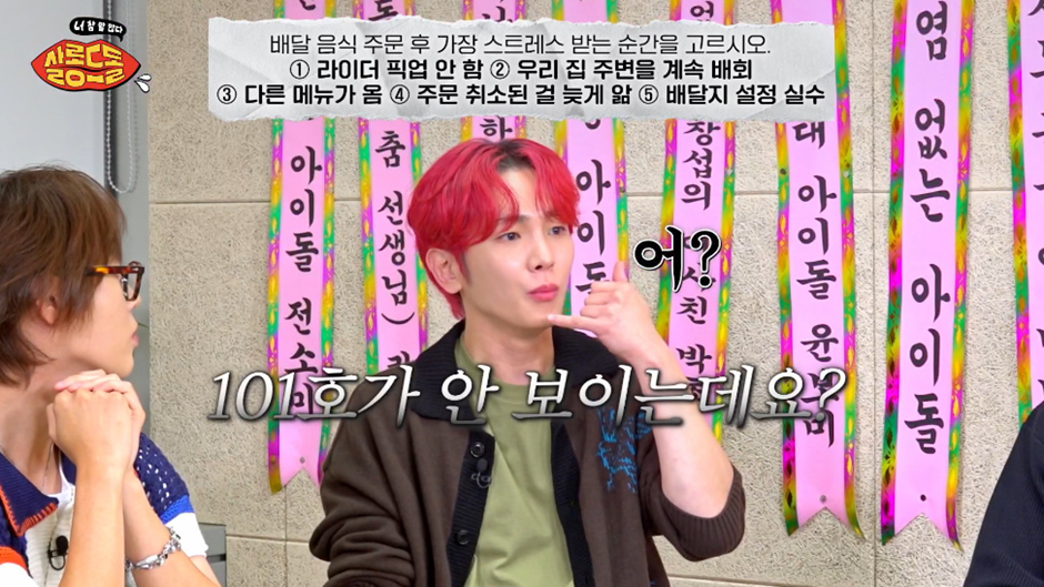 배달 어플 주문에서 제일 짜증나는 순간.jpg | 인스티즈