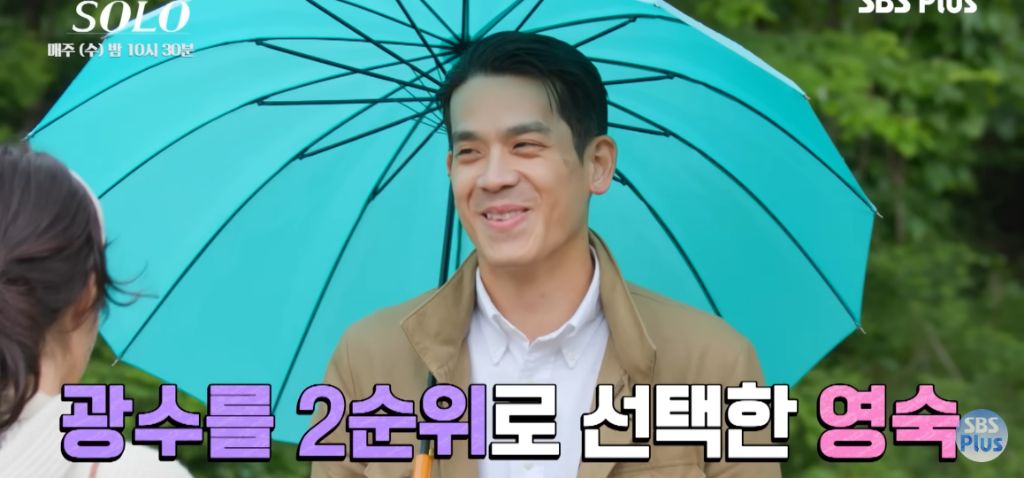 나는 솔로) 마음 속 2순위에게 가세요 | 인스티즈