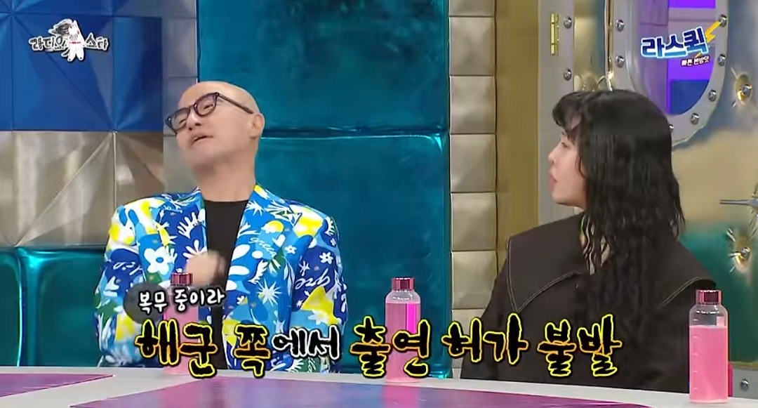 [라디오스타] 조계종도 허락했는데 나라가 막아서 결국 고무신이 된 홍석천 | 인스티즈