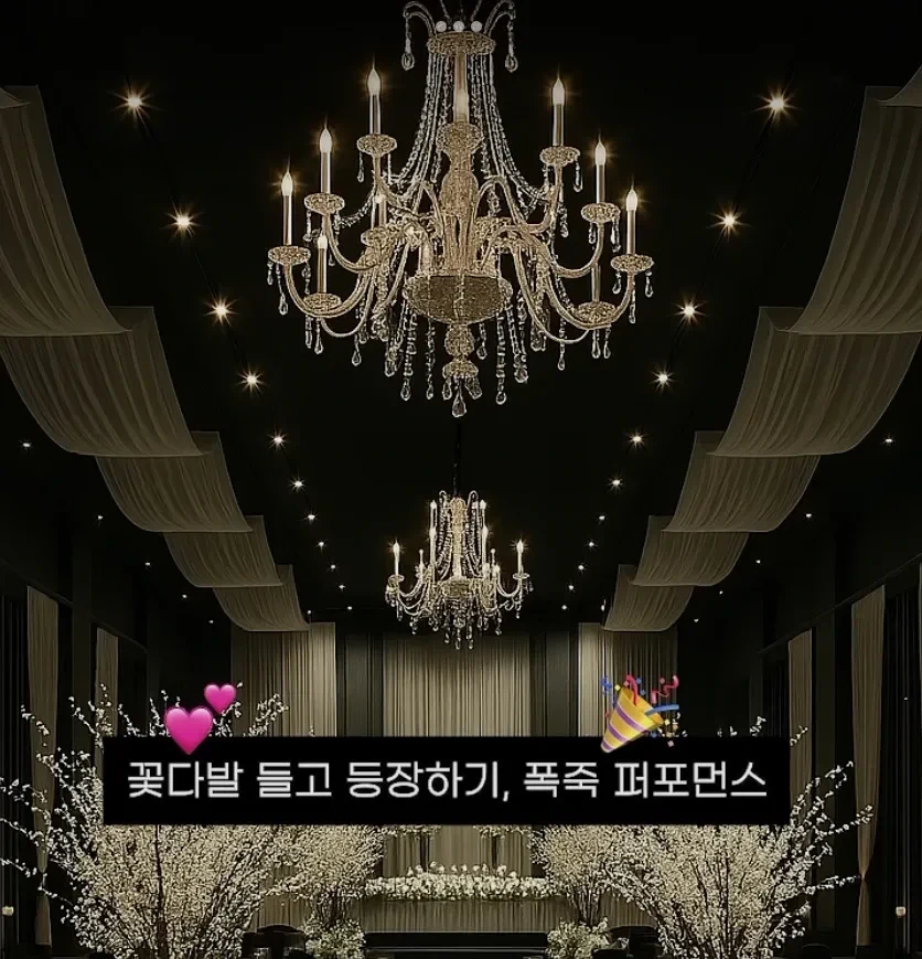 결혼식 당일 정신없는 틈에 홀려서 나가는 지출 | 인스티즈