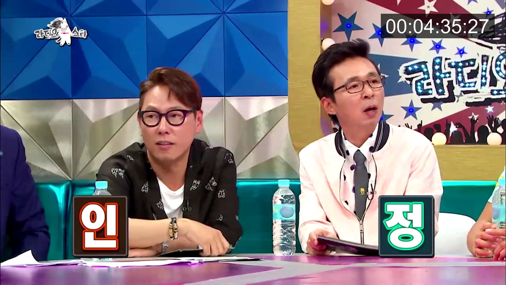 위너 김진우 때문에 초토화된 라디오스타.jpg | 인스티즈