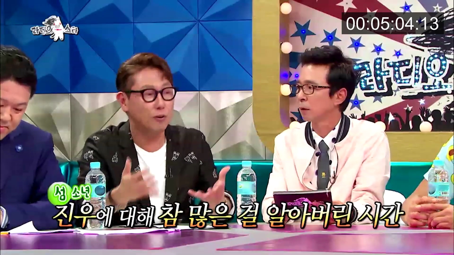 위너 김진우 때문에 초토화된 라디오스타.jpg | 인스티즈