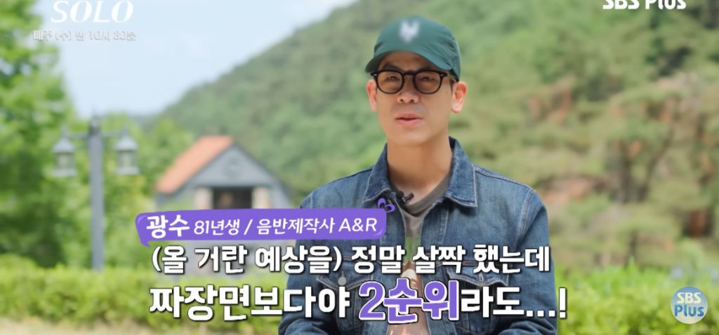 나는 솔로) 마음 속 2순위에게 가세요 | 인스티즈