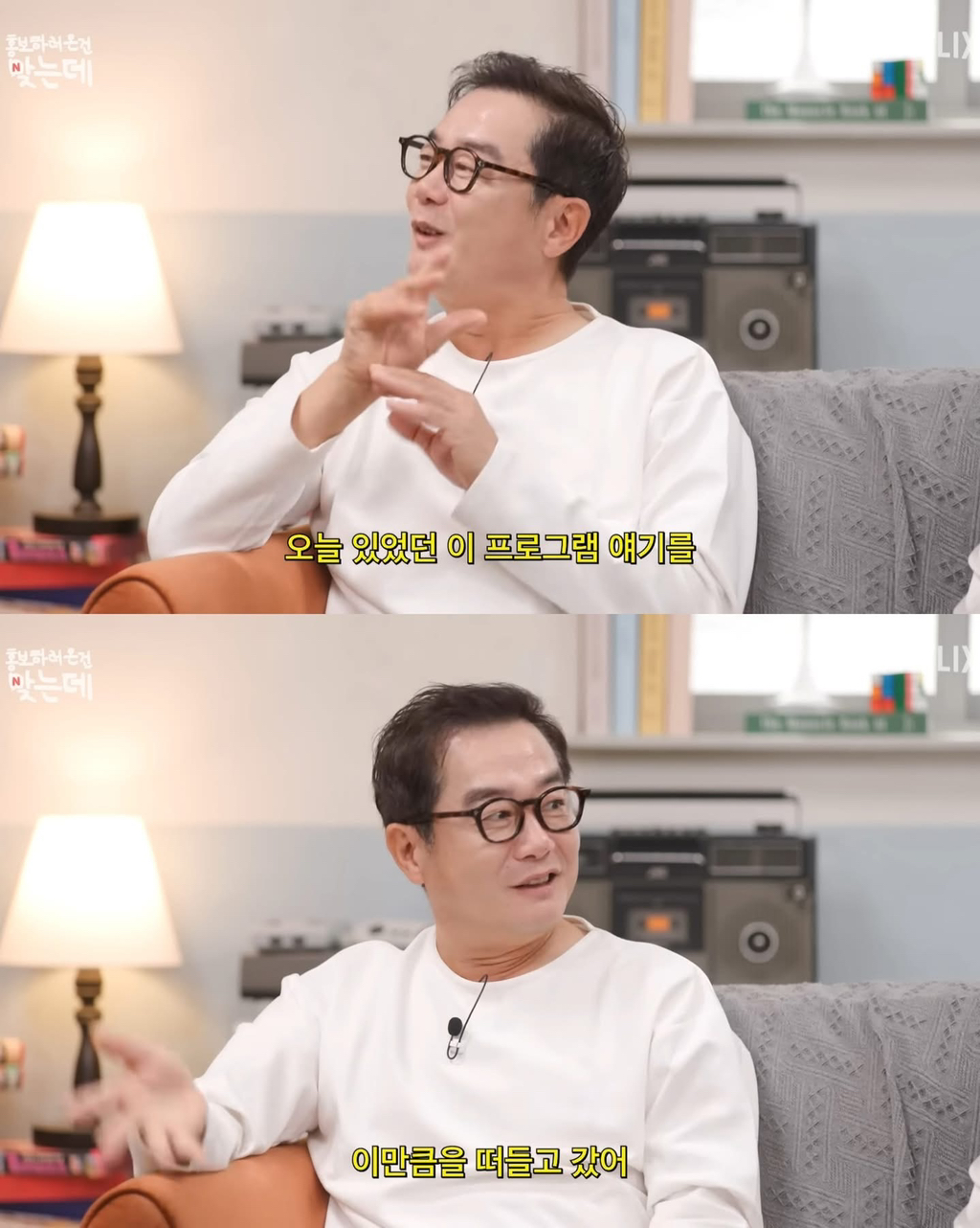 약스포) 장진감독이 푸는 크라임씬 제로 박성웅 썰 | 인스티즈