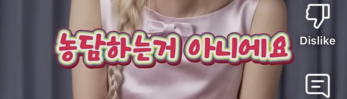 로제가 겪었던 인생 최악의 20분 | 인스티즈