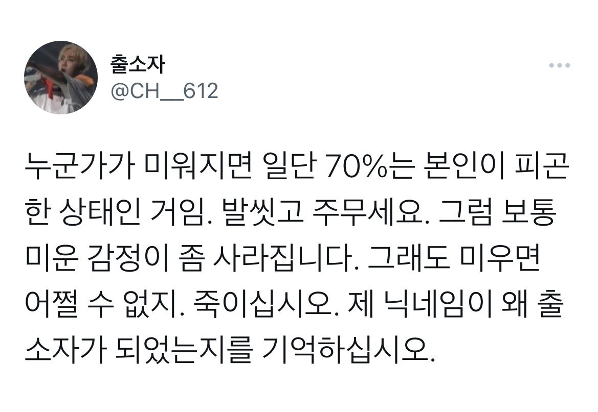 헤맨 만큼 자기 땅 | 인스티즈