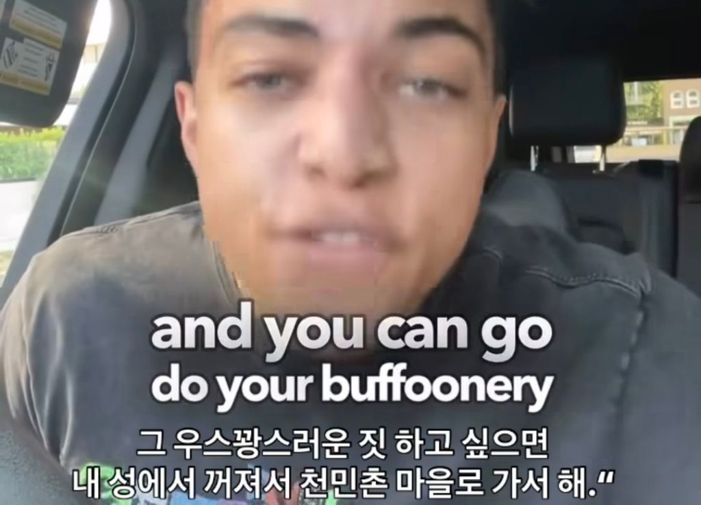 아들맘짓 하지 말라는 게이 | 인스티즈