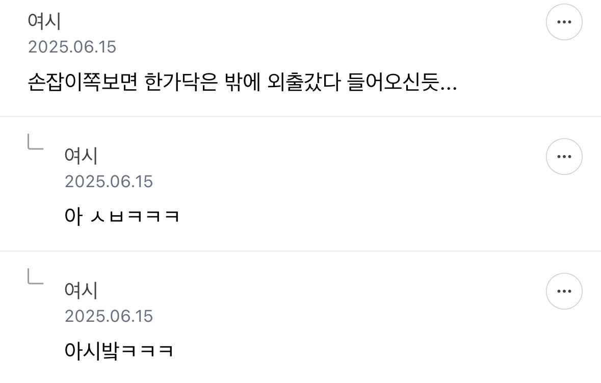 짜파게티 영업글 아님 | 인스티즈