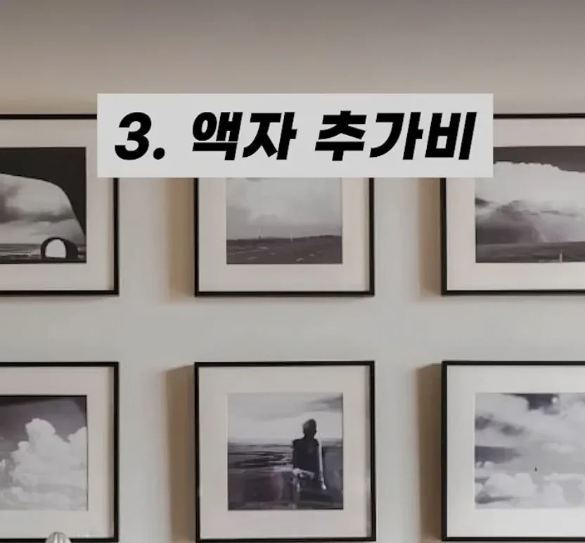 결혼식 당일 정신없는 틈에 홀려서 나가는 지출 | 인스티즈