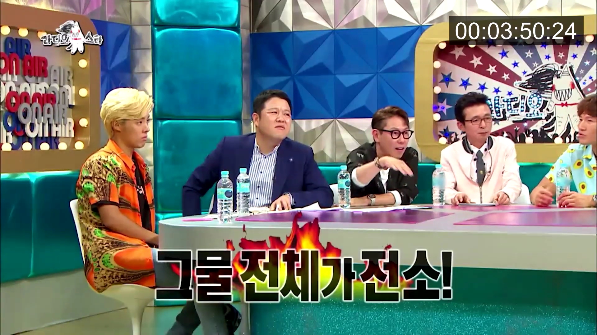 위너 김진우 때문에 초토화된 라디오스타.jpg | 인스티즈