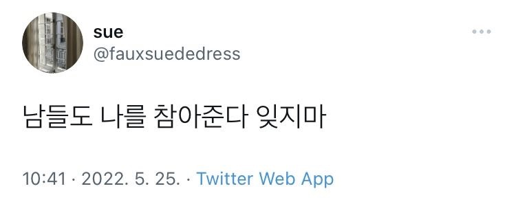 헤맨 만큼 자기 땅 | 인스티즈