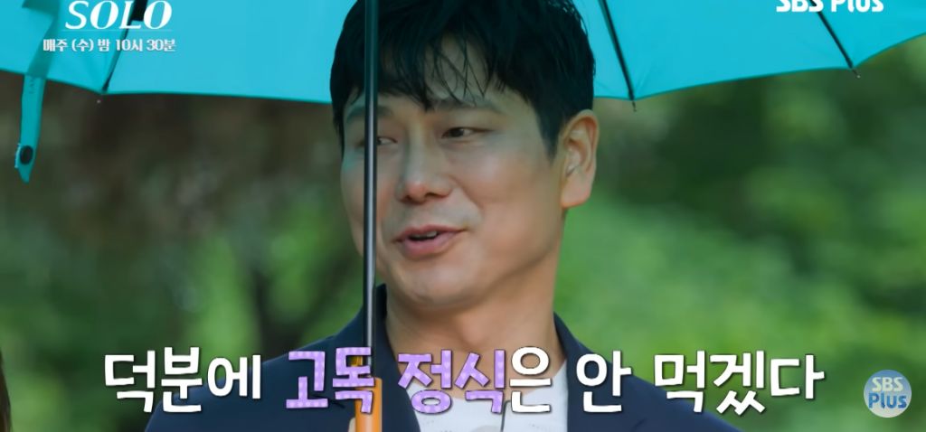 나는 솔로) 마음 속 2순위에게 가세요 | 인스티즈