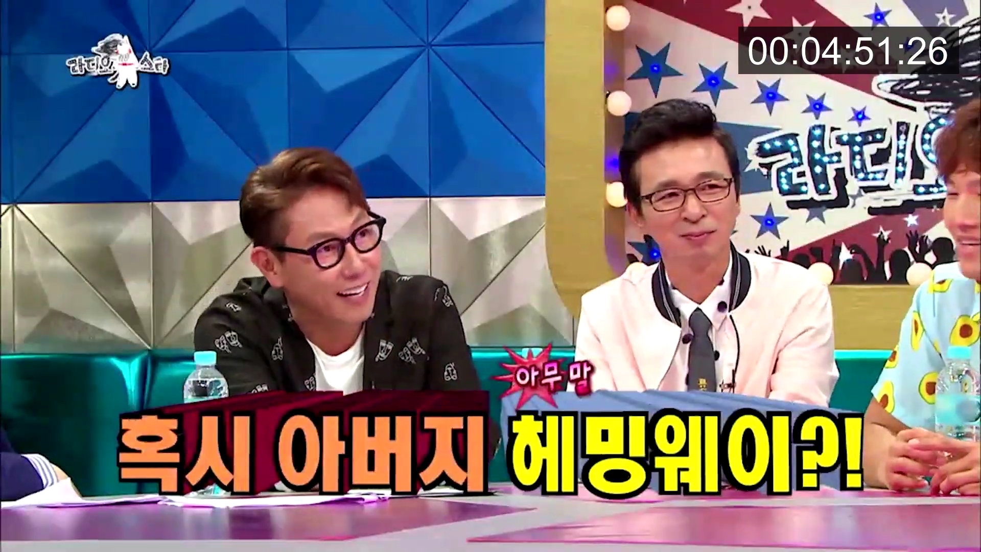 위너 김진우 때문에 초토화된 라디오스타.jpg | 인스티즈