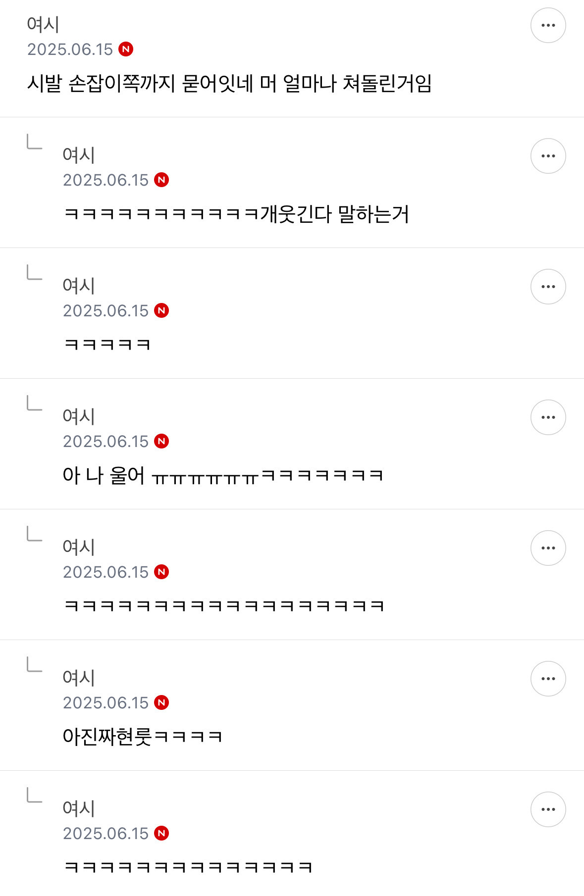 짜파게티 영업글 아님 | 인스티즈