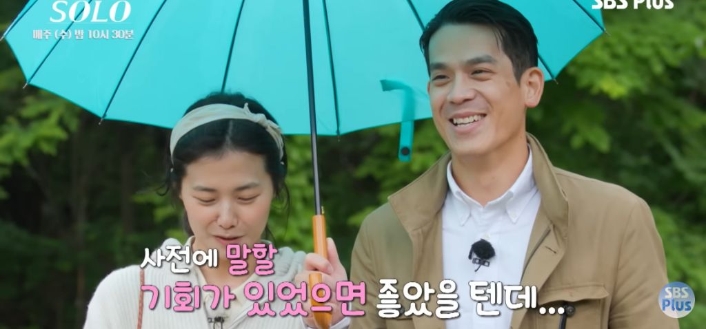 나는 솔로) 마음 속 2순위에게 가세요 | 인스티즈