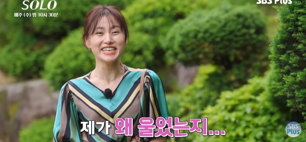 나는 솔로) 마음 속 2순위에게 가세요 | 인스티즈