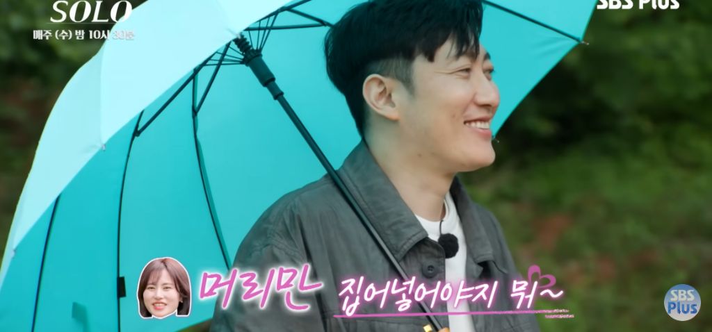 나는 솔로) 마음 속 2순위에게 가세요 | 인스티즈