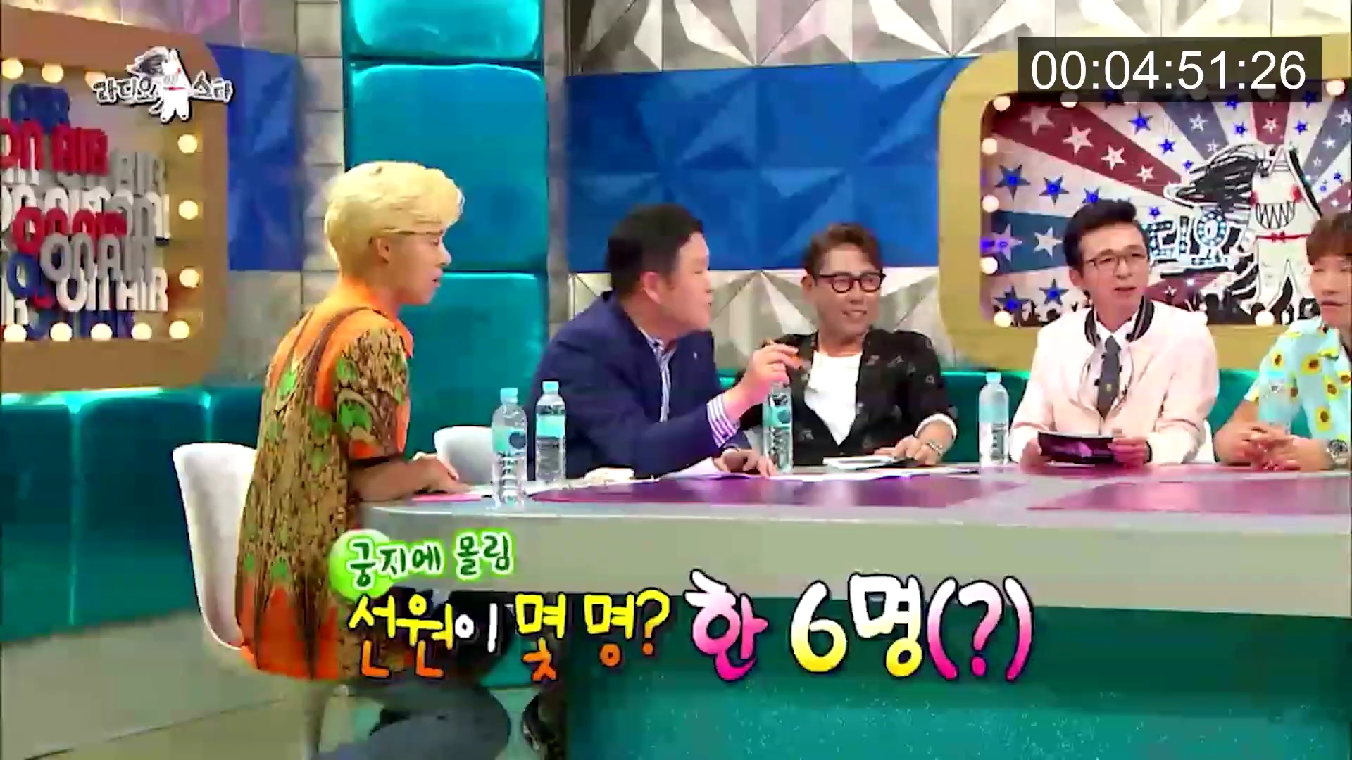 위너 김진우 때문에 초토화된 라디오스타.jpg | 인스티즈