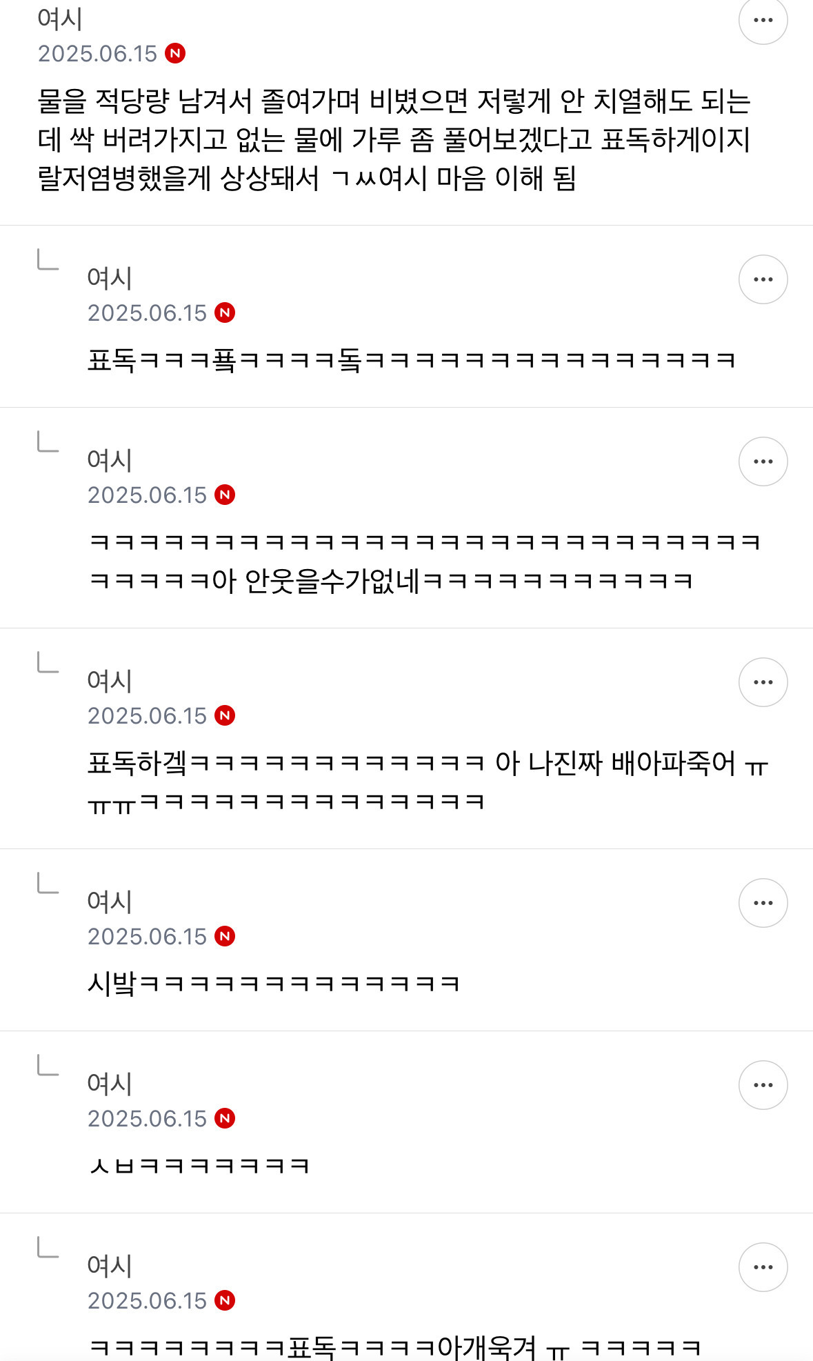 짜파게티 영업글 아님 | 인스티즈