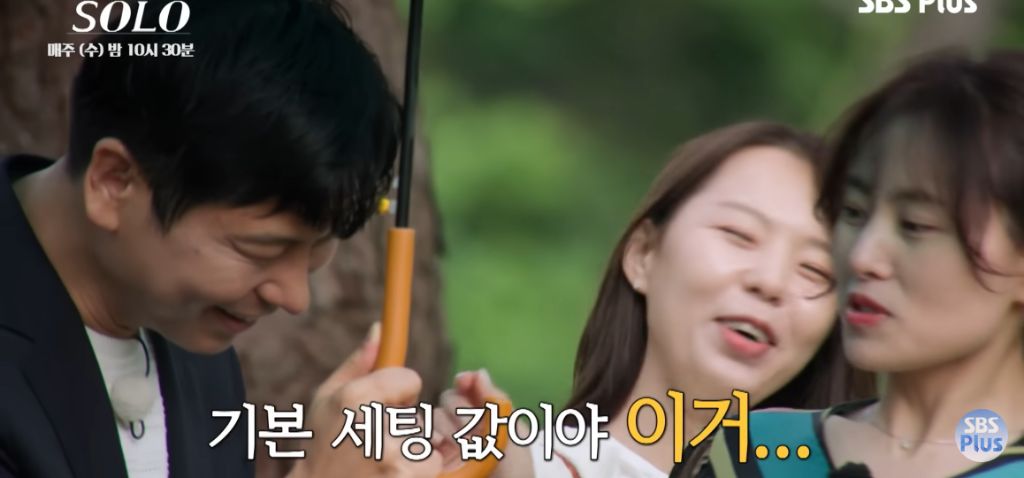 나는 솔로) 마음 속 2순위에게 가세요 | 인스티즈