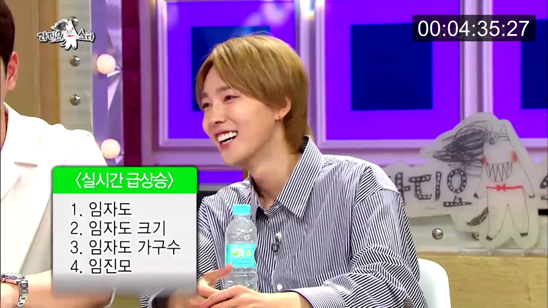 위너 김진우 때문에 초토화된 라디오스타.jpg | 인스티즈