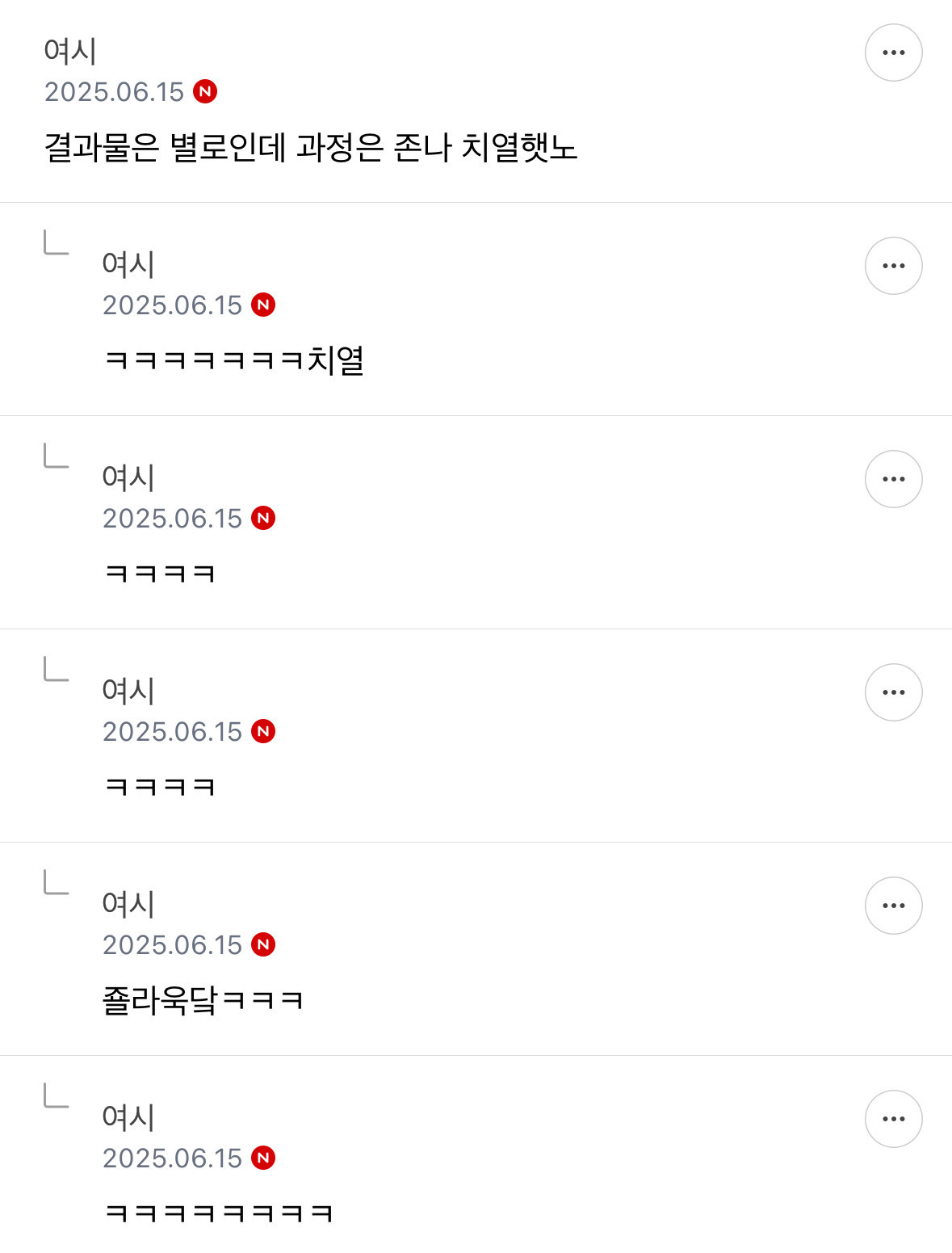 짜파게티 영업글 아님 | 인스티즈