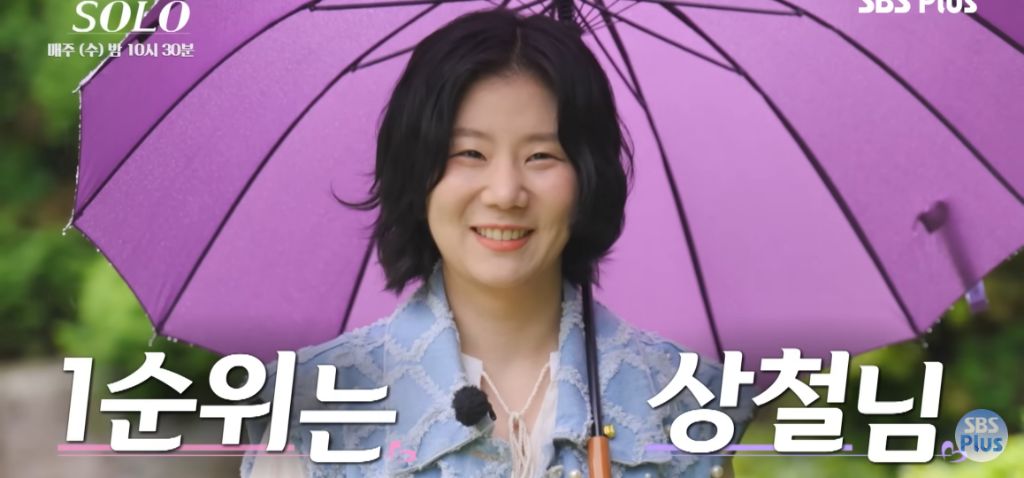 나는 솔로) 마음 속 2순위에게 가세요 | 인스티즈