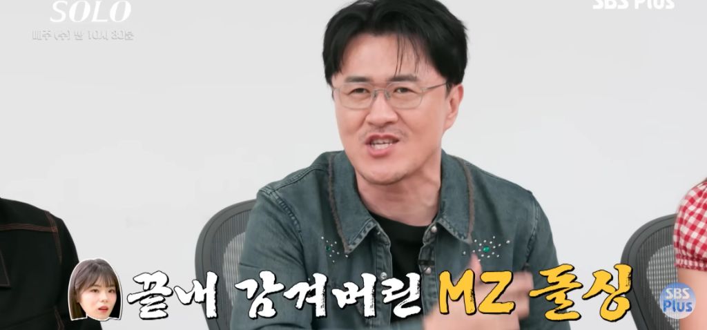 나는 솔로) 마음 속 2순위에게 가세요 | 인스티즈