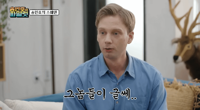 스웨덴 유학생이 한국어 빨리 배운 방법 | 인스티즈