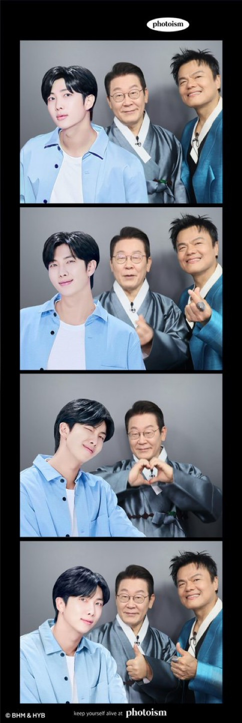 jyp 박진영이랑 인생네컷 찍는 이재명 | 인스티즈