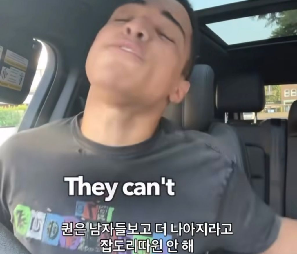 아들맘짓 하지 말라는 게이 | 인스티즈