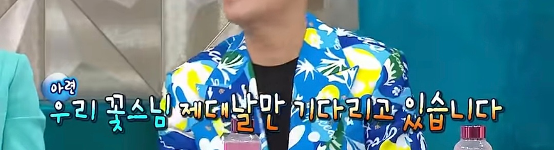 [라디오스타] 조계종도 허락했는데 나라가 막아서 결국 고무신이 된 홍석천 | 인스티즈