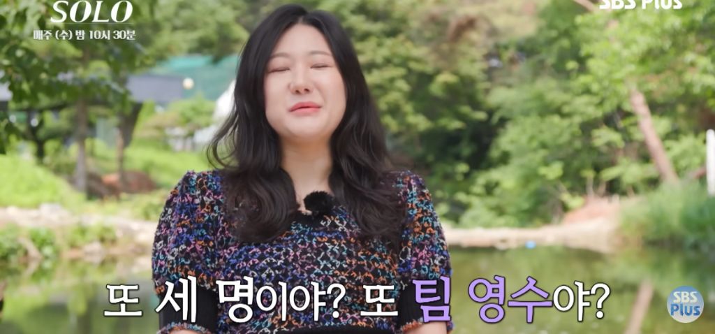 나는 솔로) 마음 속 2순위에게 가세요 | 인스티즈