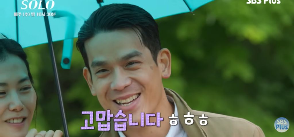 나는 솔로) 마음 속 2순위에게 가세요 | 인스티즈