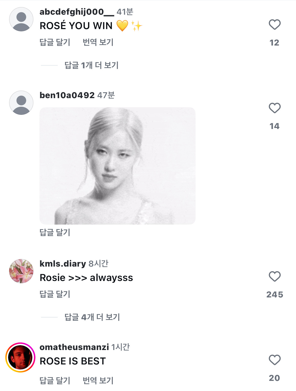 헤일리 비버 인스타 댓글창 상황 (feat. 싸불의 민족) | 인스티즈