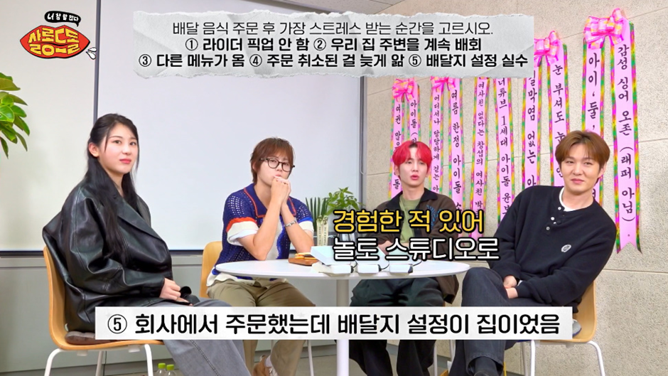 배달 어플 주문에서 제일 짜증나는 순간.jpg | 인스티즈