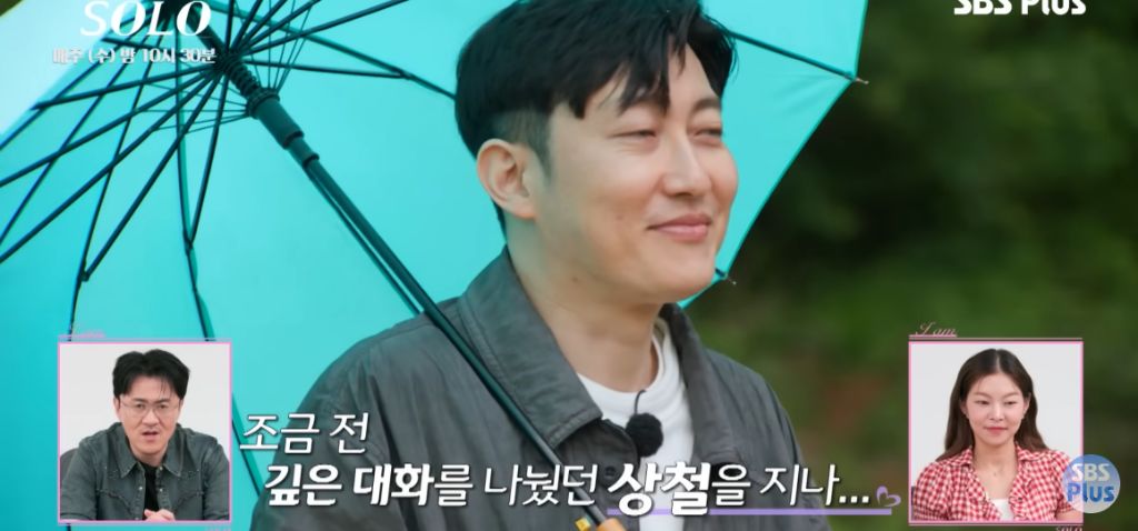 나는 솔로) 마음 속 2순위에게 가세요 | 인스티즈