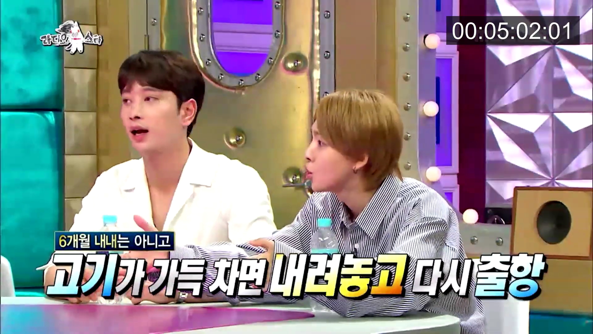 위너 김진우 때문에 초토화된 라디오스타.jpg | 인스티즈