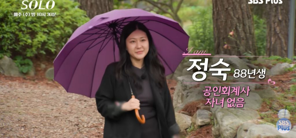 나는 솔로) 마음 속 2순위에게 가세요 | 인스티즈