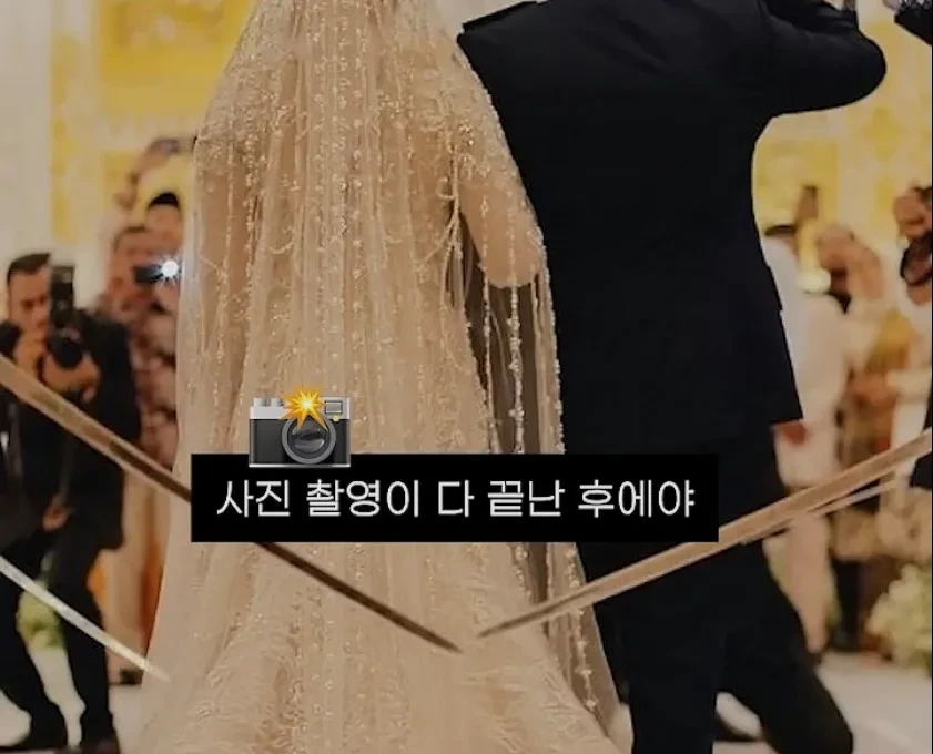 결혼식 당일 정신없는 틈에 홀려서 나가는 지출 | 인스티즈