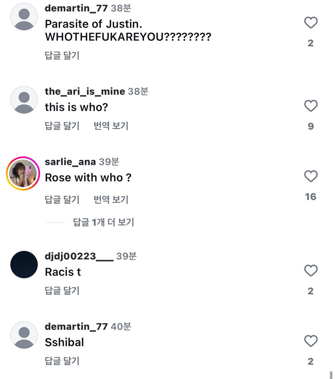 헤일리 비버 인스타 댓글창 상황 (feat. 싸불의 민족) | 인스티즈