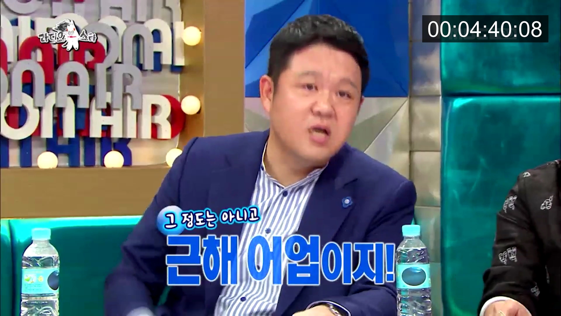 위너 김진우 때문에 초토화된 라디오스타.jpg | 인스티즈