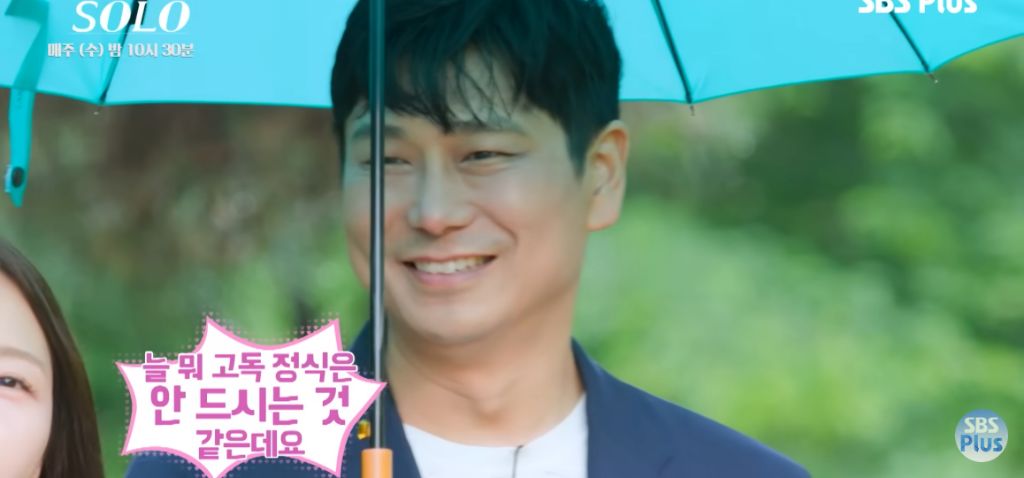 나는 솔로) 마음 속 2순위에게 가세요 | 인스티즈