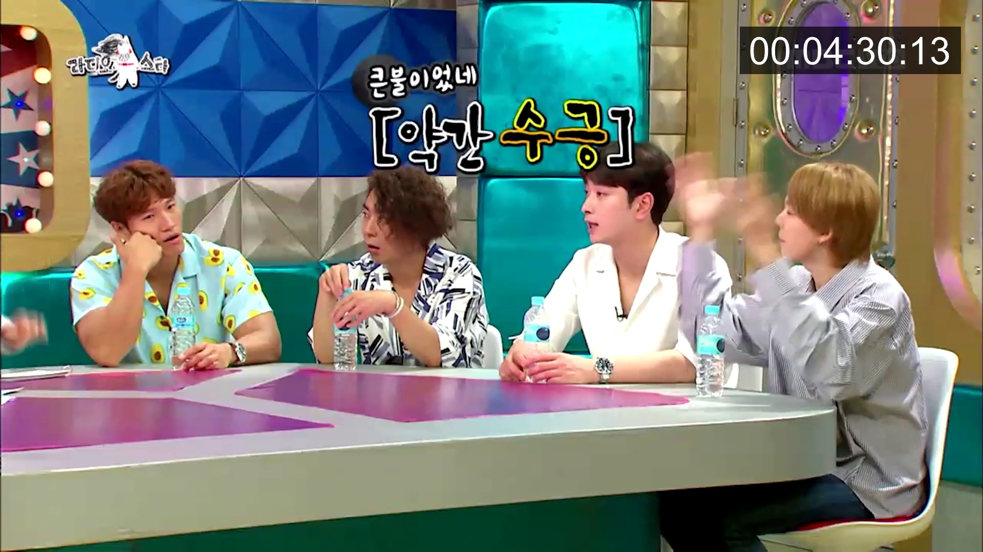 위너 김진우 때문에 초토화된 라디오스타.jpg | 인스티즈