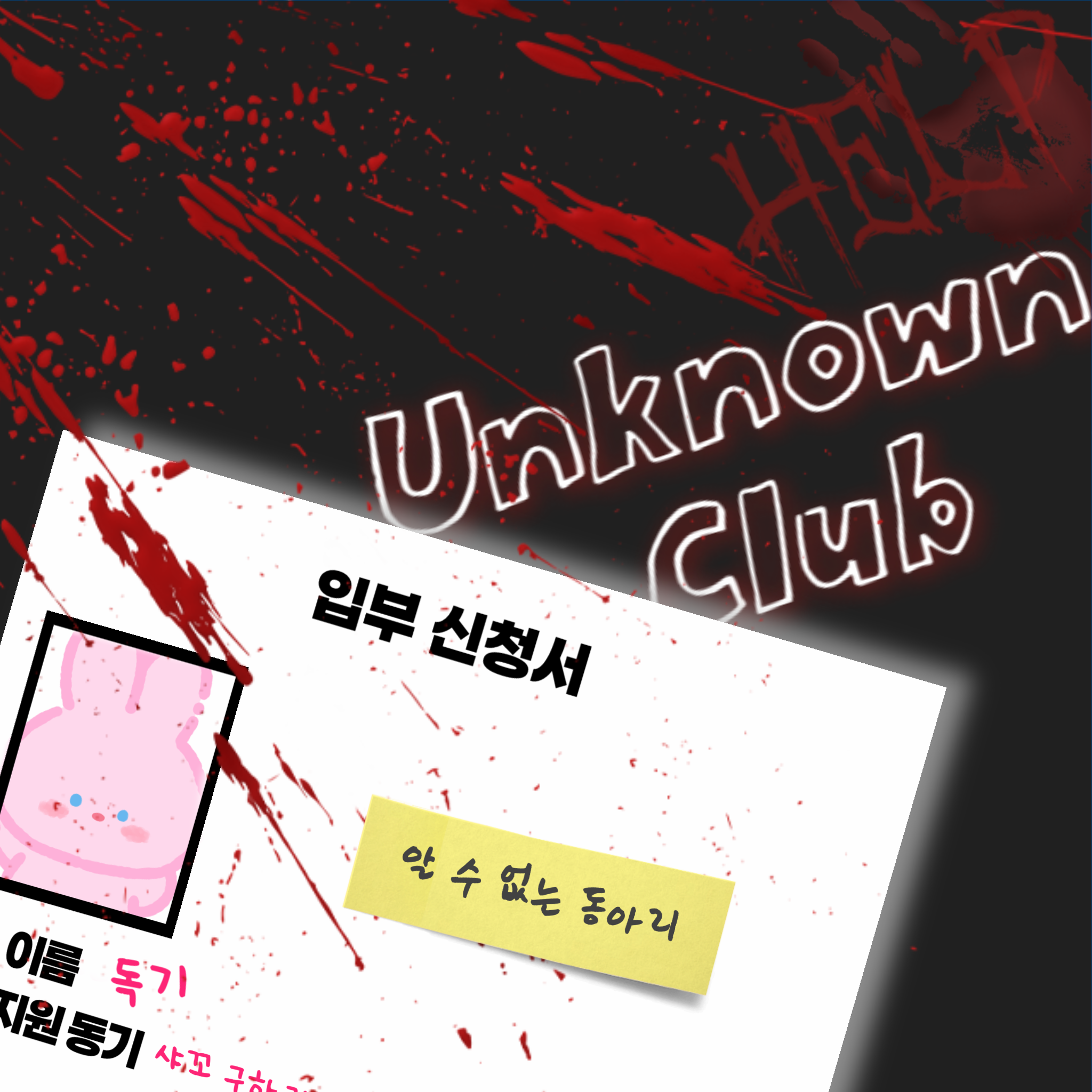 아빠 카드로 위버스 디엠 몰래 결제하다가 드디어 들킴 | 인스티즈