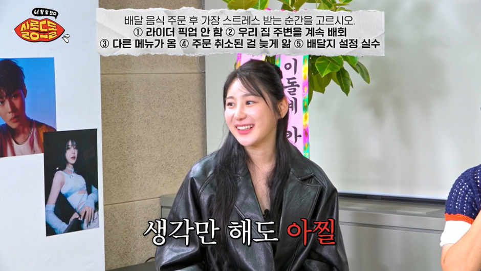 배달 어플 주문에서 제일 짜증나는 순간.jpg | 인스티즈