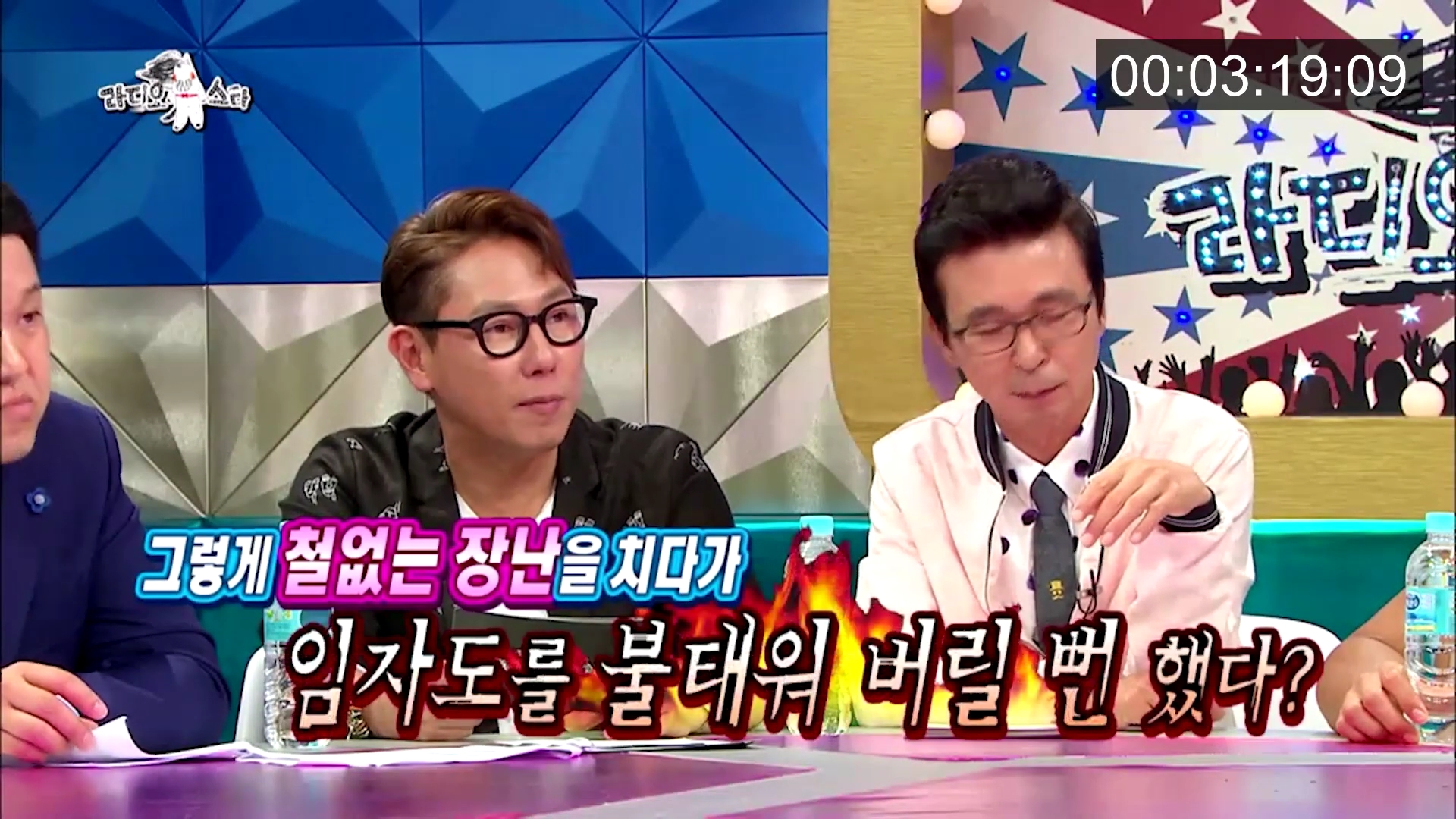 위너 김진우 때문에 초토화된 라디오스타.jpg | 인스티즈