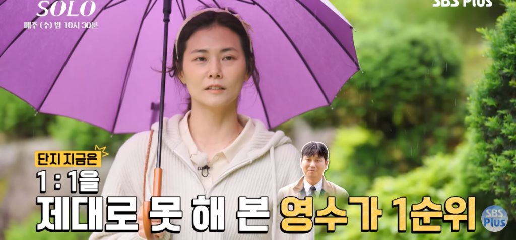 나는 솔로) 마음 속 2순위에게 가세요 | 인스티즈