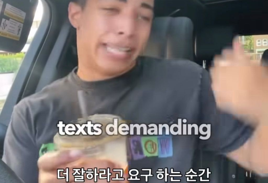 아들맘짓 하지 말라는 게이 | 인스티즈